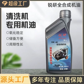 清洗机;气动黄油枪;高压水流清洗