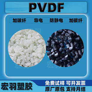PVDF���ԼӲ��w̼�w10%-50%�ӵV��������ɫ���o늌�������w��