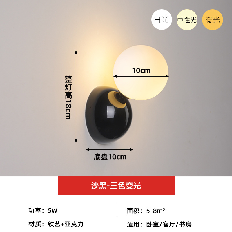 Luz de fondo LED lámpara de pared lámpara de vidrio sala de estar pasillo cabecera cama cabecera dormitorio simple y moderna