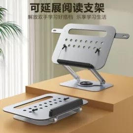 看书架;平板电脑支架;手机支架
