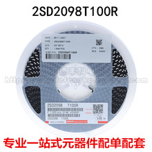 ȫ��ԭ�b 2SD2098T100R NPN 20V 5A ���O�� SOT89 2SD2098