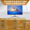 E-Sports Flat Black Level-Co-branded 24-inch 1K300hz Borderless [3]