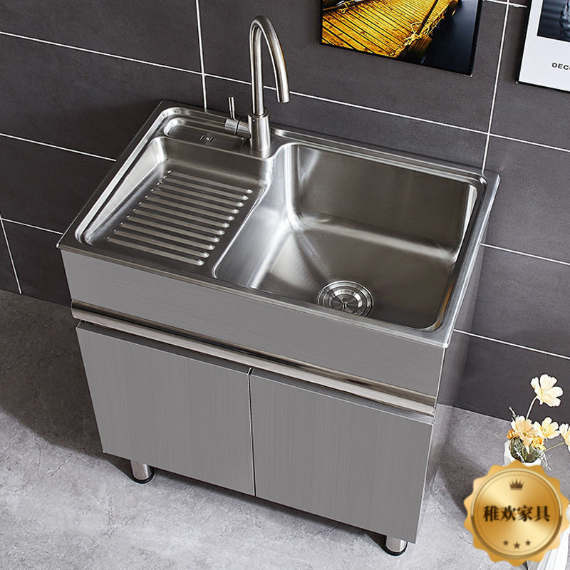 304 Stainless Steel Laundry Cabinet Balcony Sink Cabinet Integrated with Scrubbing Sink Washbasin Solid Wood Cabinet Combination Floor-Standing
