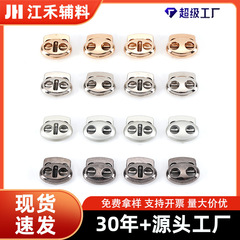 高档金属猪鼻扣羽绒服抽绳弹簧扣松紧绳扣束脚抽绳双孔卡扣批发