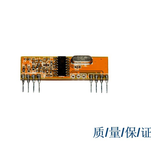 新店开业处理 无线接收模块现货无线通讯模块限时限量体验价