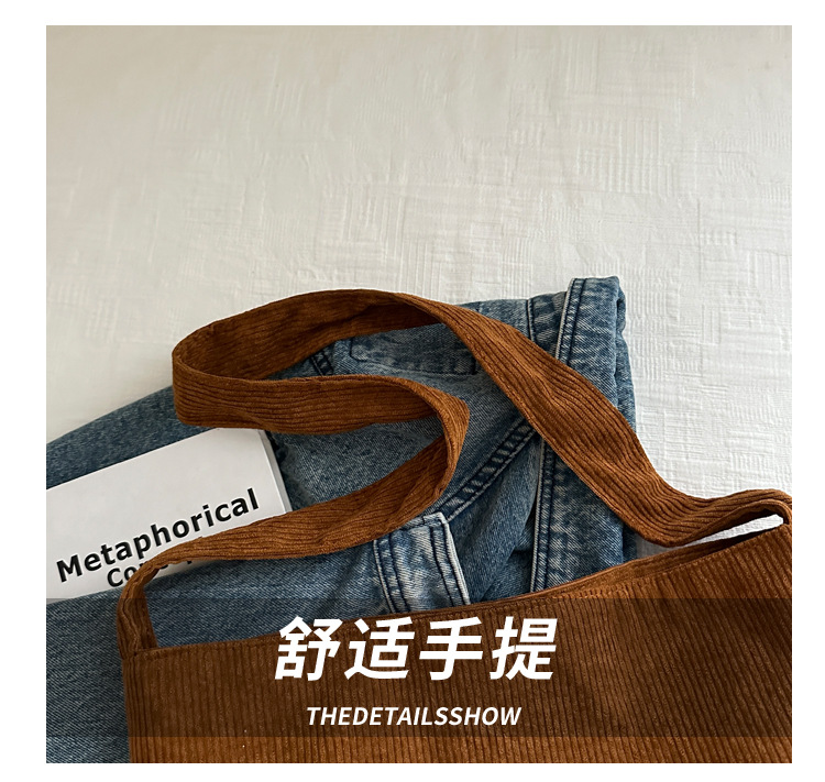 Simple hand-held corduroy large-capacity daily casual work single-shoulder bag, niche tote bag, fashionable canvas bag Item Picture