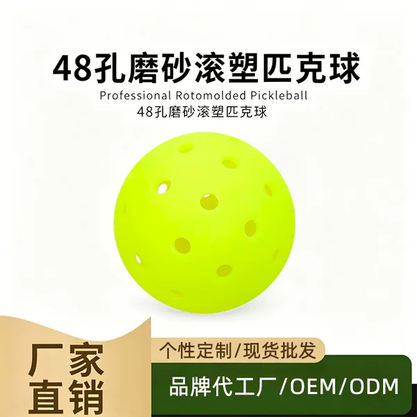48-hole molded professional pickleball ball, professional molded pickleball for competition, 74mm perforated ball, pickleball