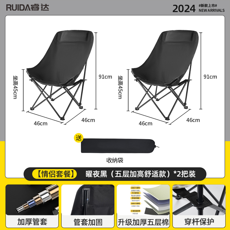 [2인 1조] 야오예 블랙 - 5겹 누빔*2개(수납가방 포함)