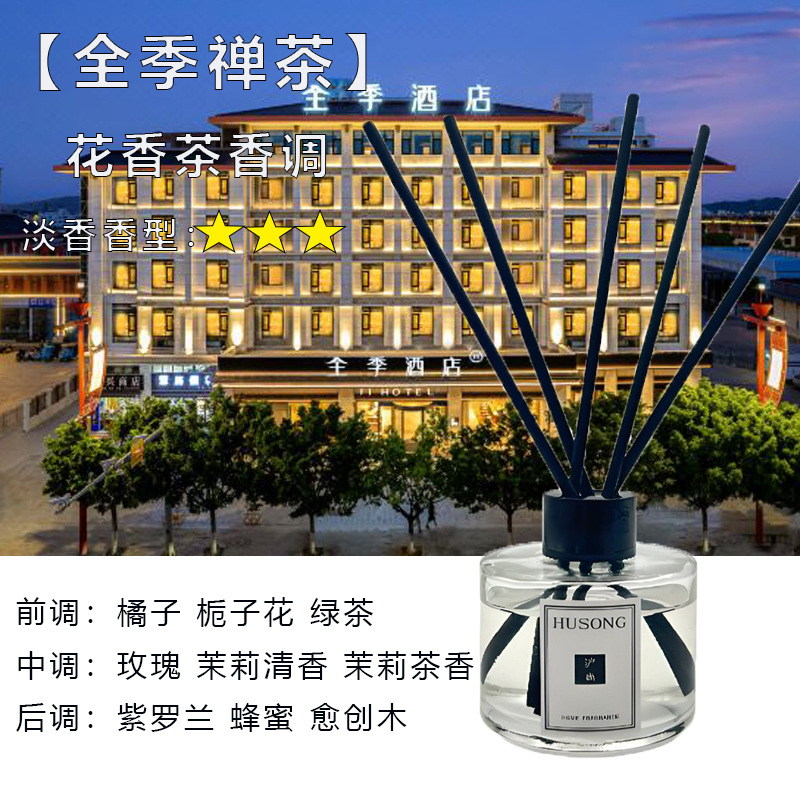 올 시즌 젠티(올 시즌 호텔과 동일한 스타일)