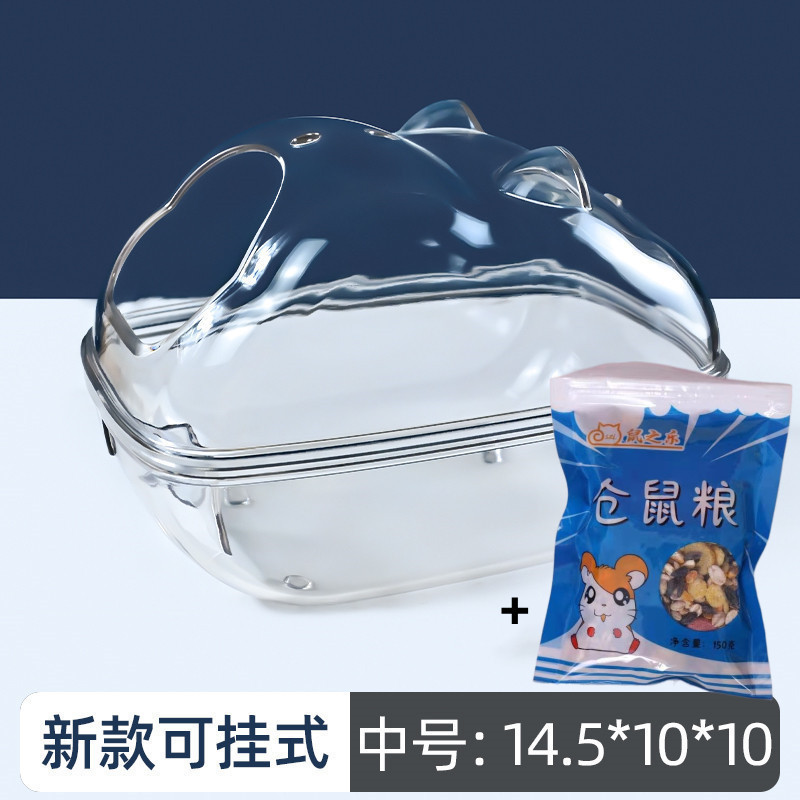 メーカー卸売りハムスター浴室トイレ両用巣金糸熊入浴器砂尿砂飛散防止ハムスター用品|undefined