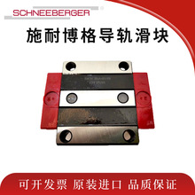 ʩ�Ͳ���ֱ����܉Schneeberger���KBMA15/20/25/30/35/45BMA45