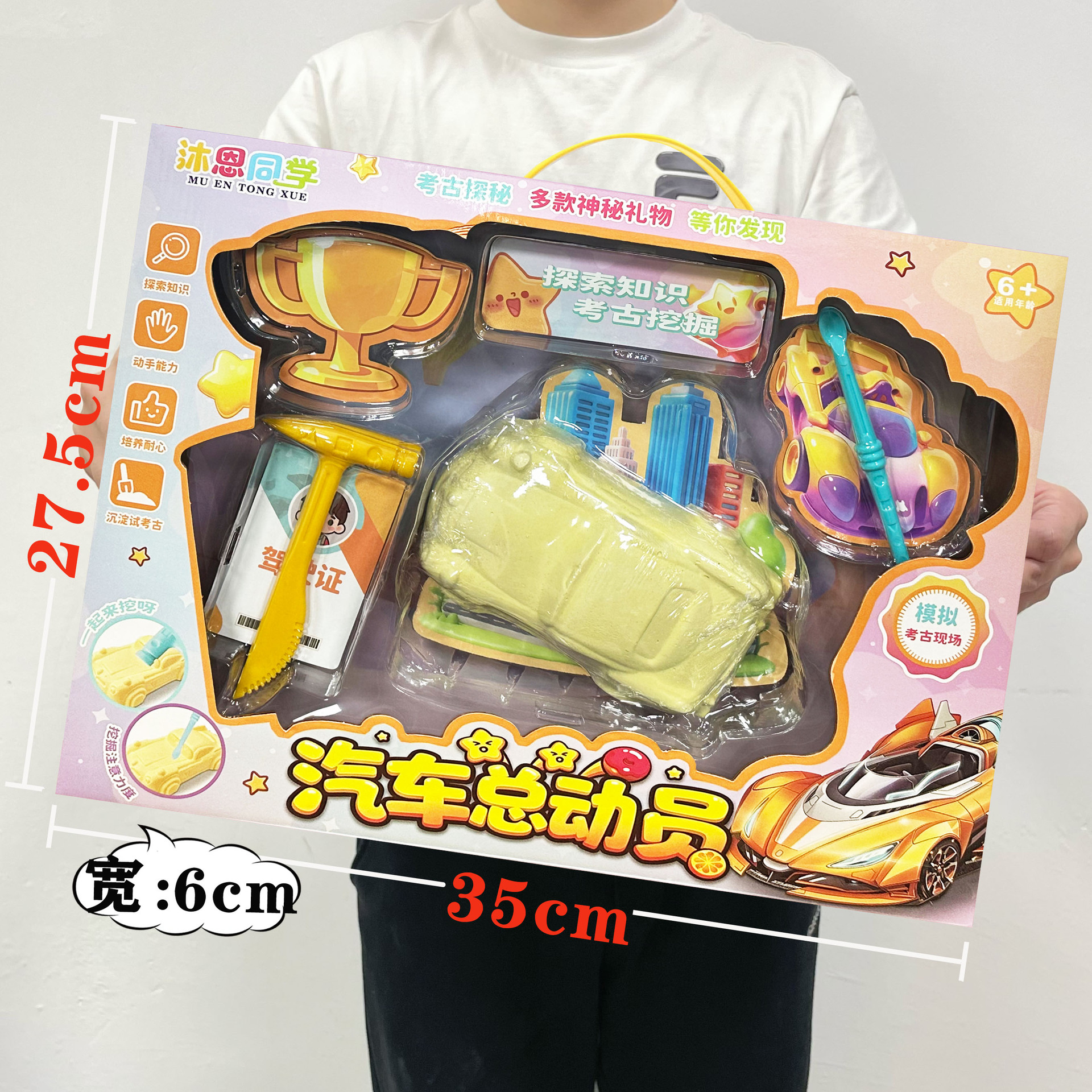 2025SKU9.9元