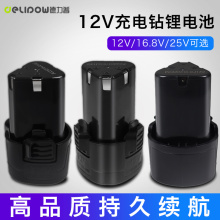 12v�����늳���D�����16.8v25��늄Ӱ����ݽz���֘��