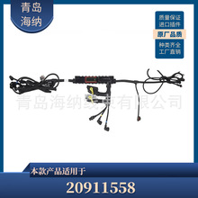 20911558 ��܇����������|�l�әC����늄Ӿ���