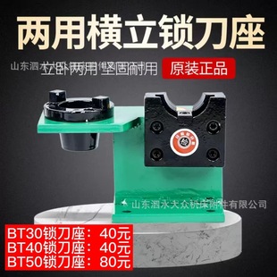 BT40�i����CNC�ӹ����Ĳ�������㊴������X���i����BT30/BT50