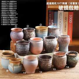 多肉陶瓷花盆处理清仓大号室内绿植花卉盆栽肉肉小花盆批发大口径