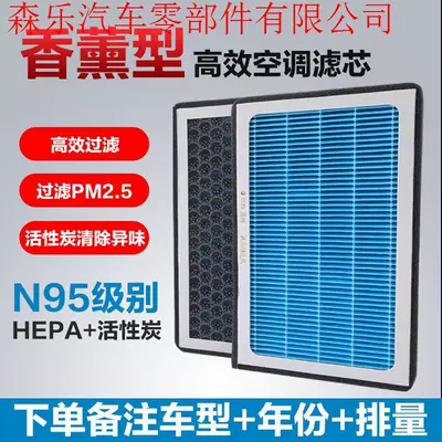 Air conditioning filter Element Suitable for Mazda 36