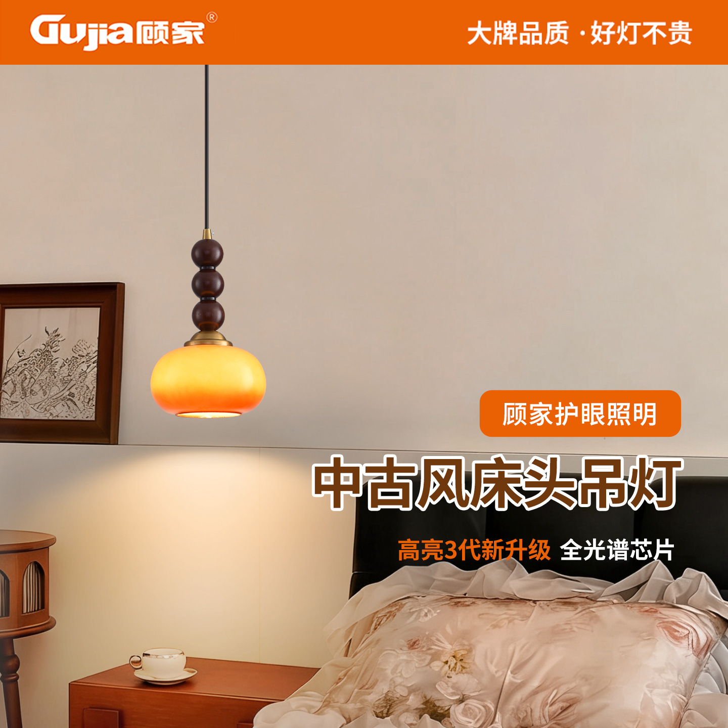 Gu casa antigua lámpara de cabezal de cama pasillo color nuez lámpara de cabina francesa retro lámpara de comedor 125L