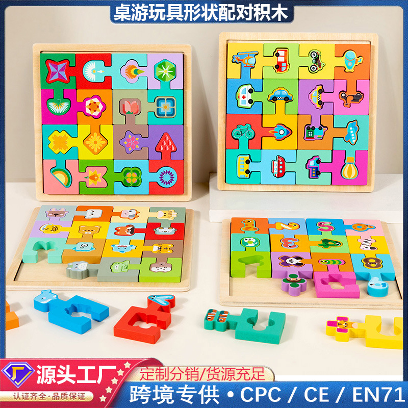 Wooden Tetris Animal Traffic Dinosaur Puzzle Board Game Matching Building Blocks Children's Educational Toys Wholesale