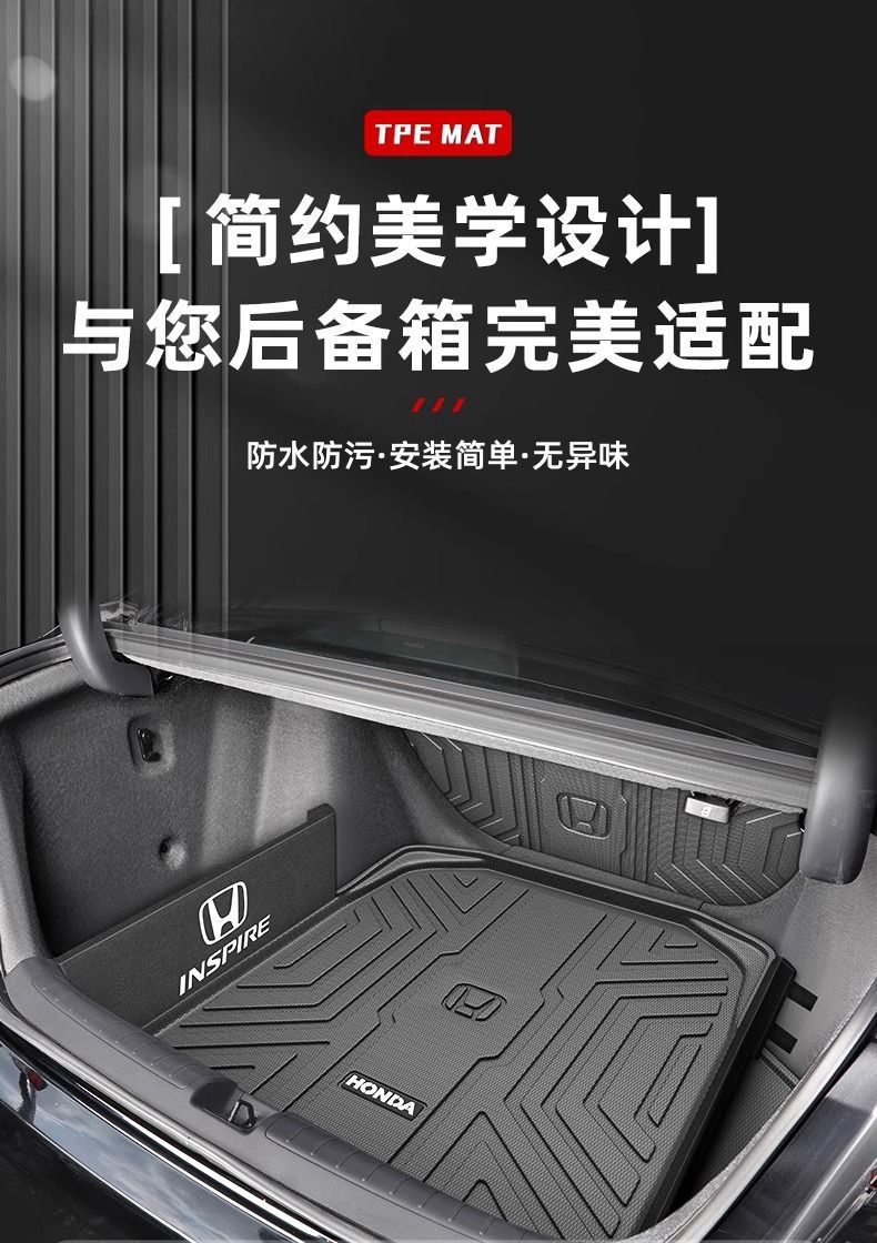 Applicable to Honda Yingshi School Trunk Mat Surrounding 23 Yingshi School TPE Trunk Mat 2023 Decoration Interior