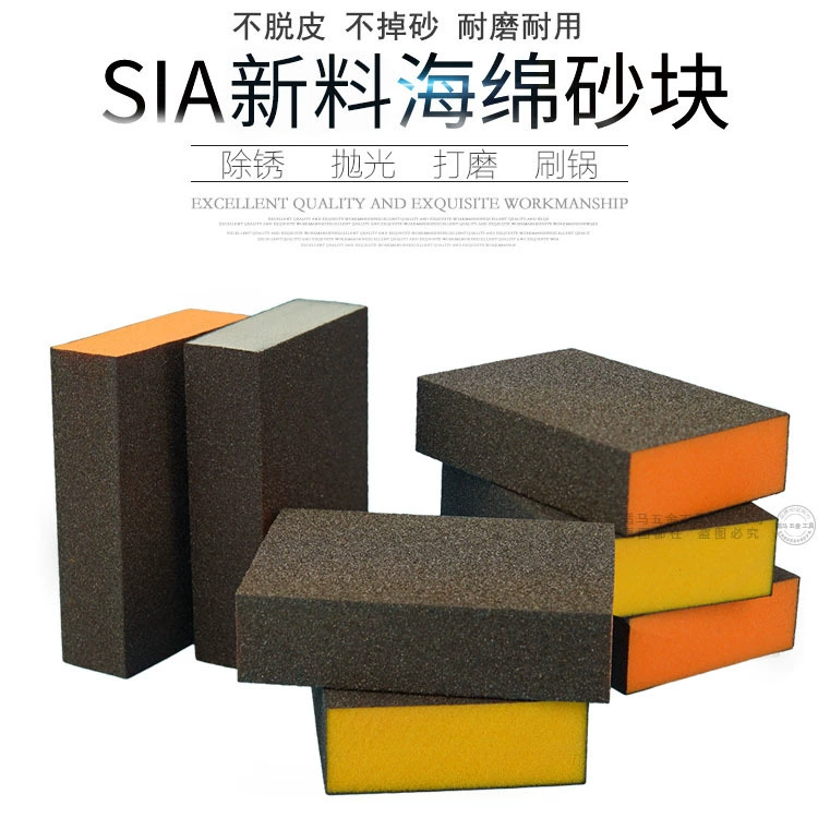 Губка песочный блок песочный кирпич полировка дерева деревообрабатывающая краска красивый шов полировальный артефакт 60 меш крупный песок ржавчина износостойкая наждачная бумага