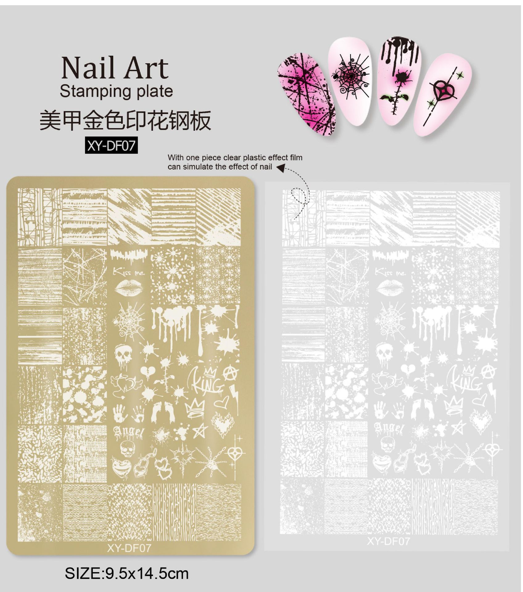 XY-DF07 할로윈 인쇄판