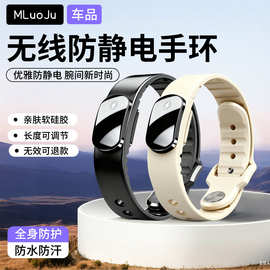 防静电的手链人体汽车防静电神器无线静电手环防静电手腕带释放器