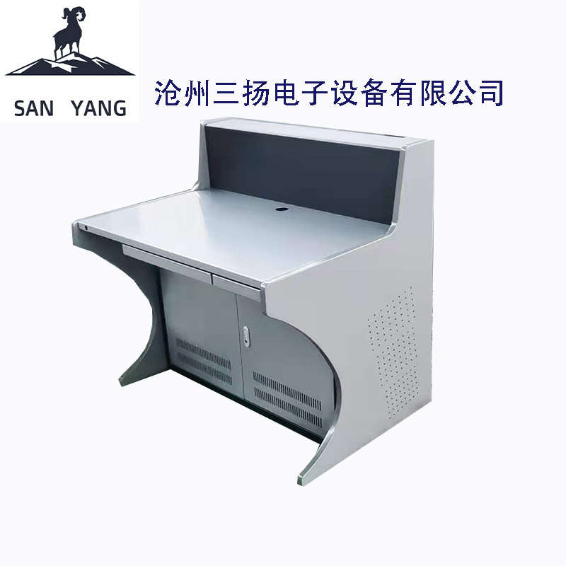 操作台2