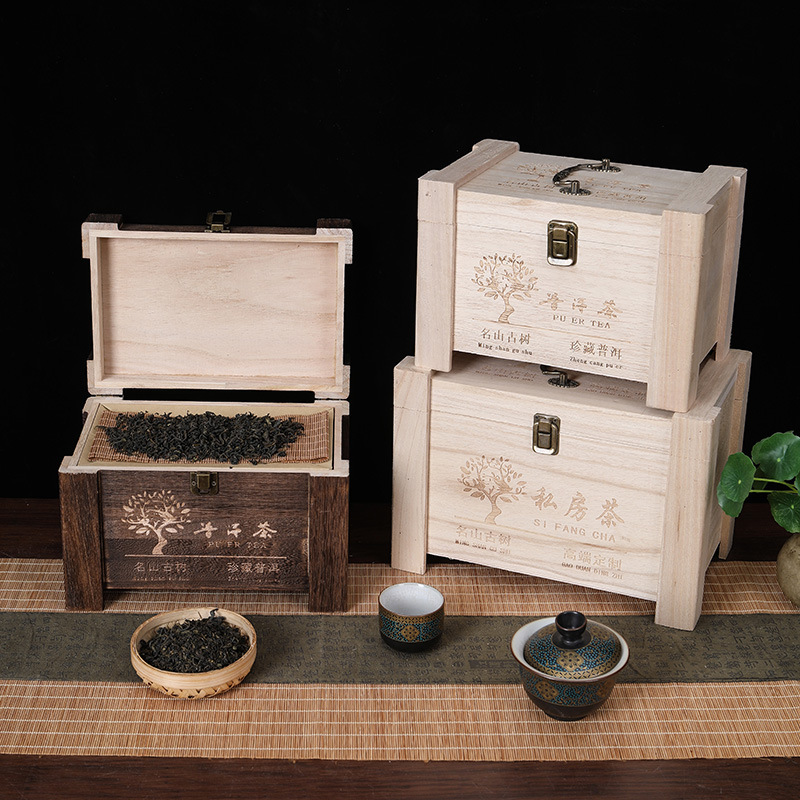 厂家供应茶叶盒手提高档桐木烧色普洱茶福鼎白茶礼品包装散茶木盒