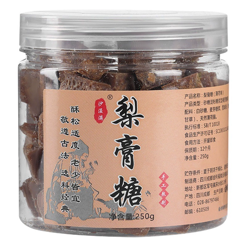 Песок перелив полный консервированные грушевая паста конфеты 250 г конфеты прохладный мятный аромат запустить Jianghu стойл еда оптом поколение волос