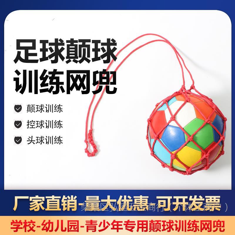 대담한 볼 네트 포켓 2개