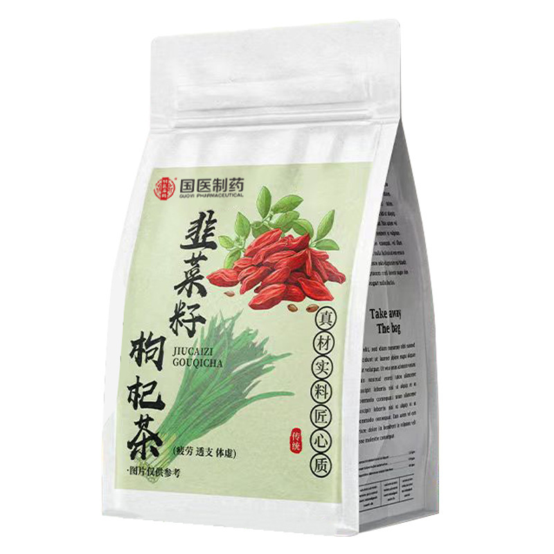 ニラの種のクコのお茶の袋は熟したお茶を炒めます。|undefined