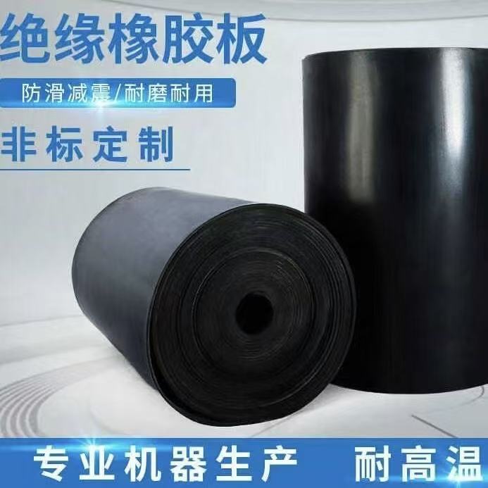 货车橡胶垫铺车底耐磨专用车厢双排减震小货车专用橡胶皮铺地专用