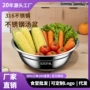 家用多功能厨房加厚汤盆