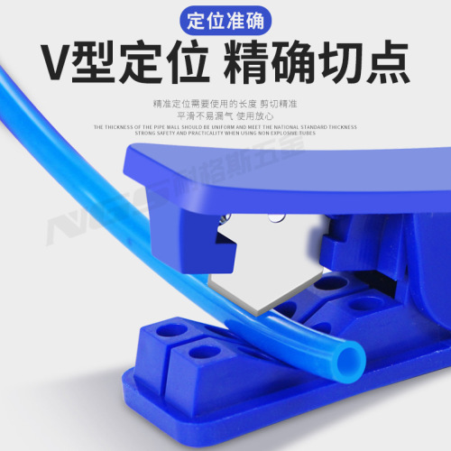 PU air pipe scissors, hose cutters, special pipe cutters, nylon pipes, water purifier PE pipe cutting tools