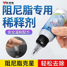 ����֬�ܽ℩ȥ����ճ�������z������֬��������ϴ��������ϡጄ�