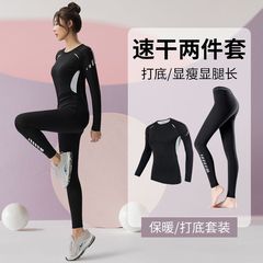 ヨガの服の女性の速乾の服のランニングの運動のスーツの秋冬の新型の大きいサイズのバドミントンは朝のランニングのフィットネスの服を訓練します。