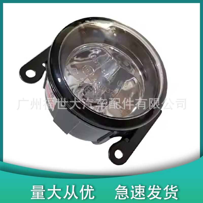 Aplicable a 2016 - 2018 Mitsubishi Outlander luz de niebla delantera 8321A669 izquierda y derecha