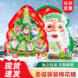 88克圣诞棉花糖趣味卡通圣诞老人树糖果独立包装儿童零食礼物批发