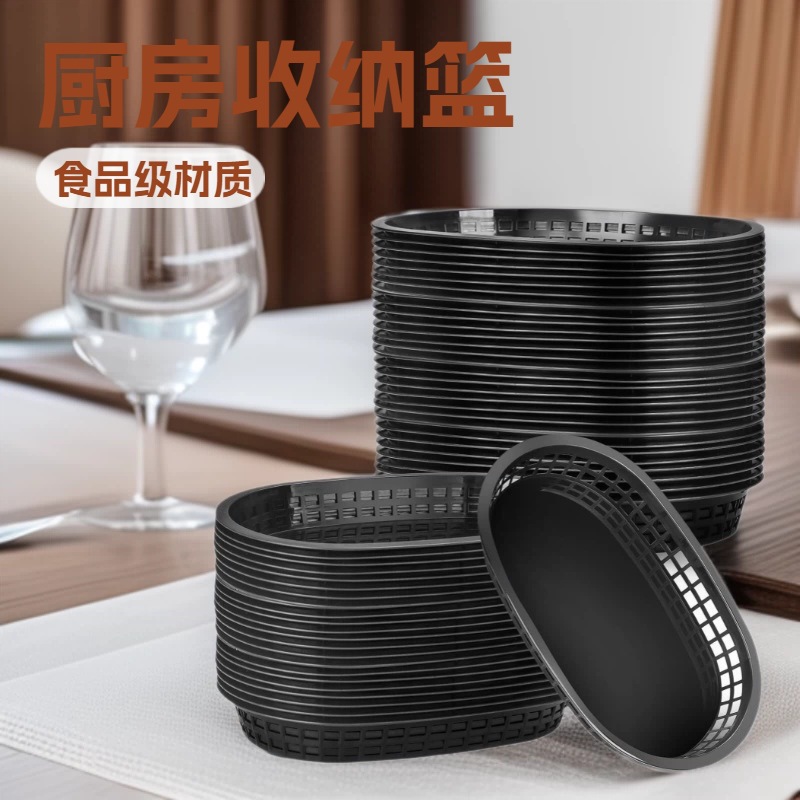 Cross-Border Hot-Selling Oval-Shaped Plastic Food Basket, Fried Chicken and Fries Basket, Red and Black Stackable Storage Basket