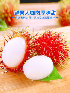 ii海南红毛丹5斤新鲜水果当季整箱毛荔枝毛丹果红牡丹孕妇水果9包-阿里巴巴