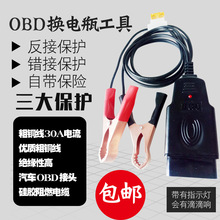 ܇OBD늾XӛOBD늾Qƿ늳ز