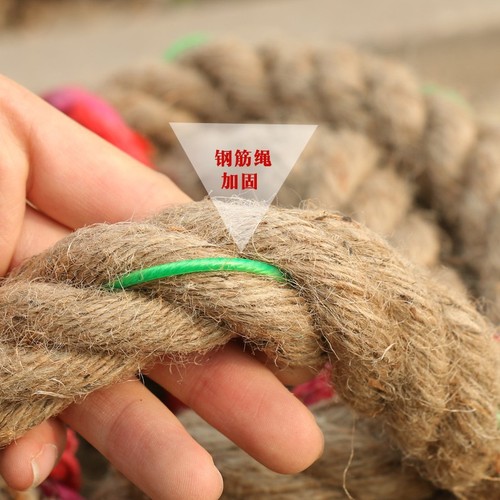 Special Rope for Tug-of-War Fun Tug-of-War Rope Rough Hemp Rope Kindergarten Parent-Child Activity Adult and Children's Tug-of-War Rope