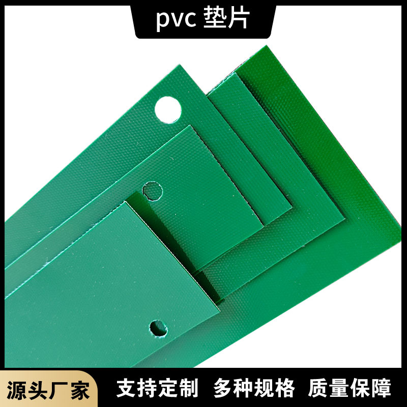 PVC绿色防静电输送带 PVC黑色防静电输送带电子流水线输送带