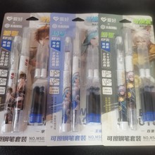 爱好MS0124王者荣耀联名可擦墨囊钢笔复写套装三年级初学者练字笔