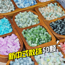 渐变6x12mm竹节珠琉璃散珠diy手链珠子古风耳环手工材料琉璃竹节