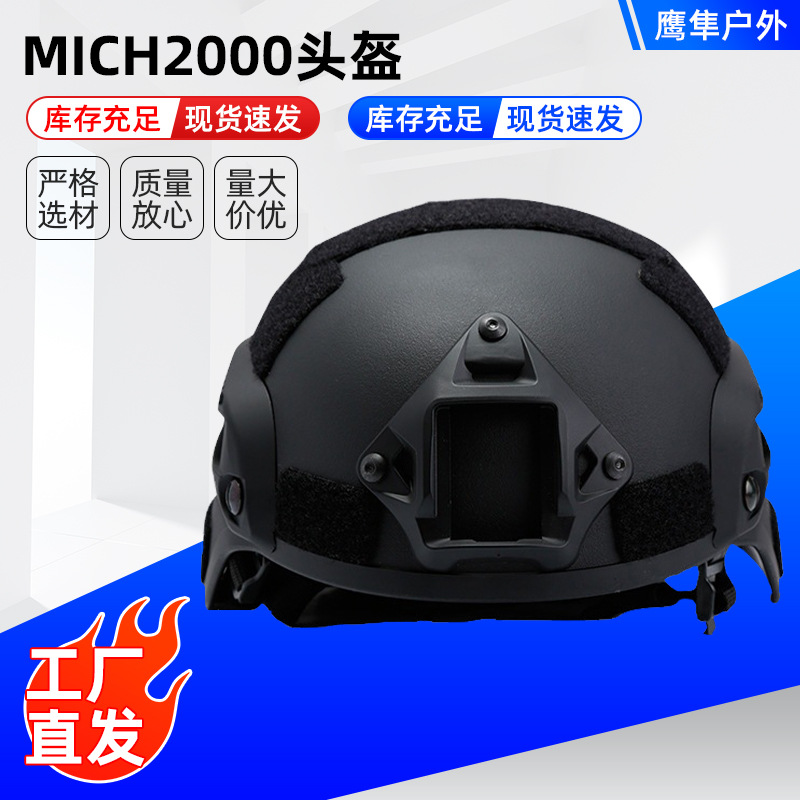 Tactical helmet manufacturers sell MICH2000 helmets simple mobile…