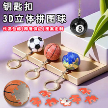 �羳3D���wƴ�D��ƴ��耳׿ے����diyƴ�bС�w���eľ�������