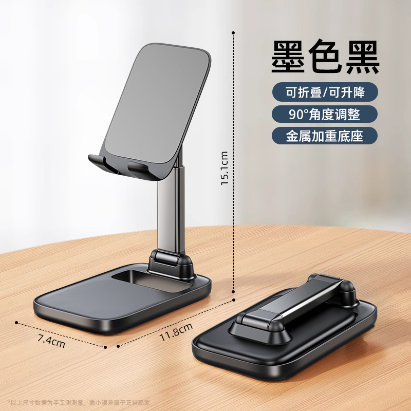 プライベートモデル携帯電話ホルダー折りたたみ伸縮デスクトップ怠惰なタブレットライブブロードキャストポータブルホルダーギフトメーカー彫刻|undefined