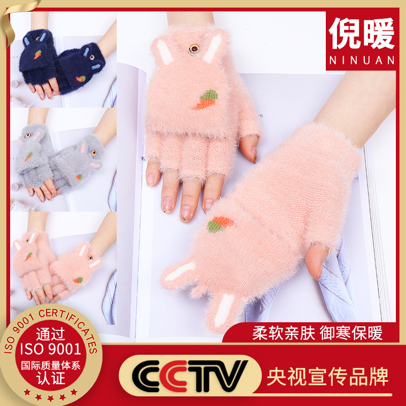 秋冬保暖半指翻盖学生写字手套女可爱骑行翻盖卡通手套秋冬季触屏